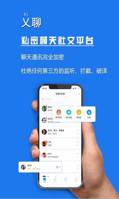 下载闲聊软件app_下载闲聊软件app_下载闲聊软件app