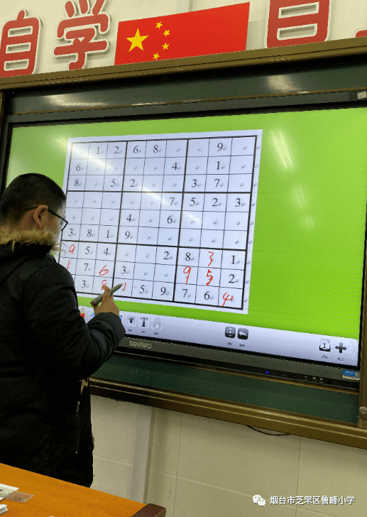 数独在线玩_数独题目游戏在线玩_在线数独小游戏