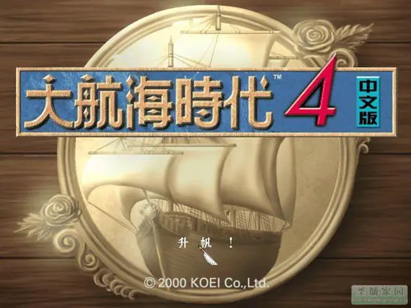 航海时代大白鲸_大航海时代4_航海时代大国崛起