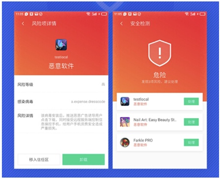 手机安全卫士_手机安全卫士有用吗_手机卫士安全吗