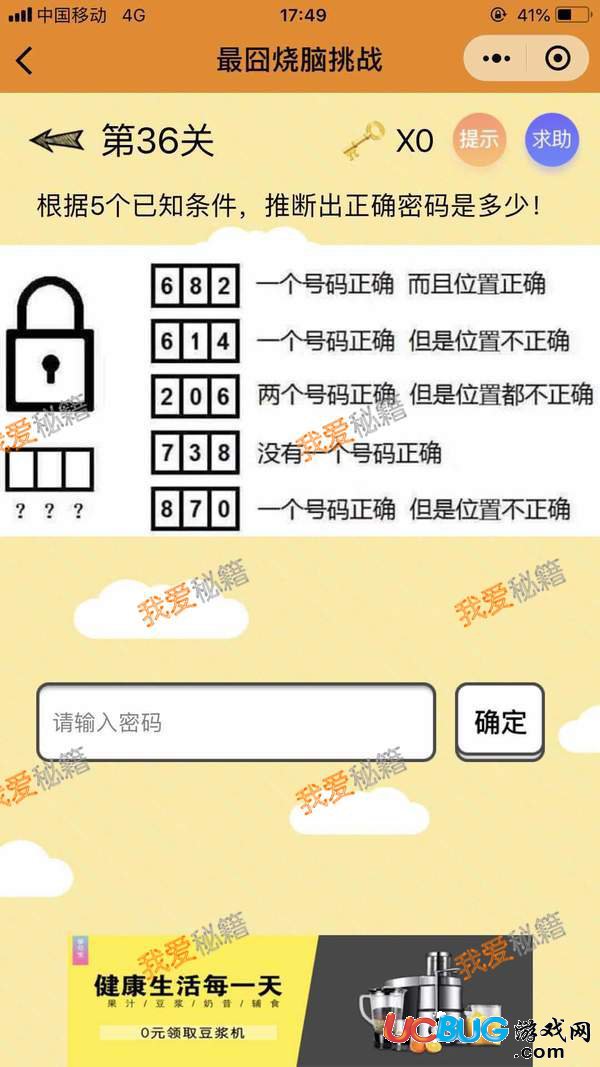 天才游戏的法则_天才游戏电影_天才游戏