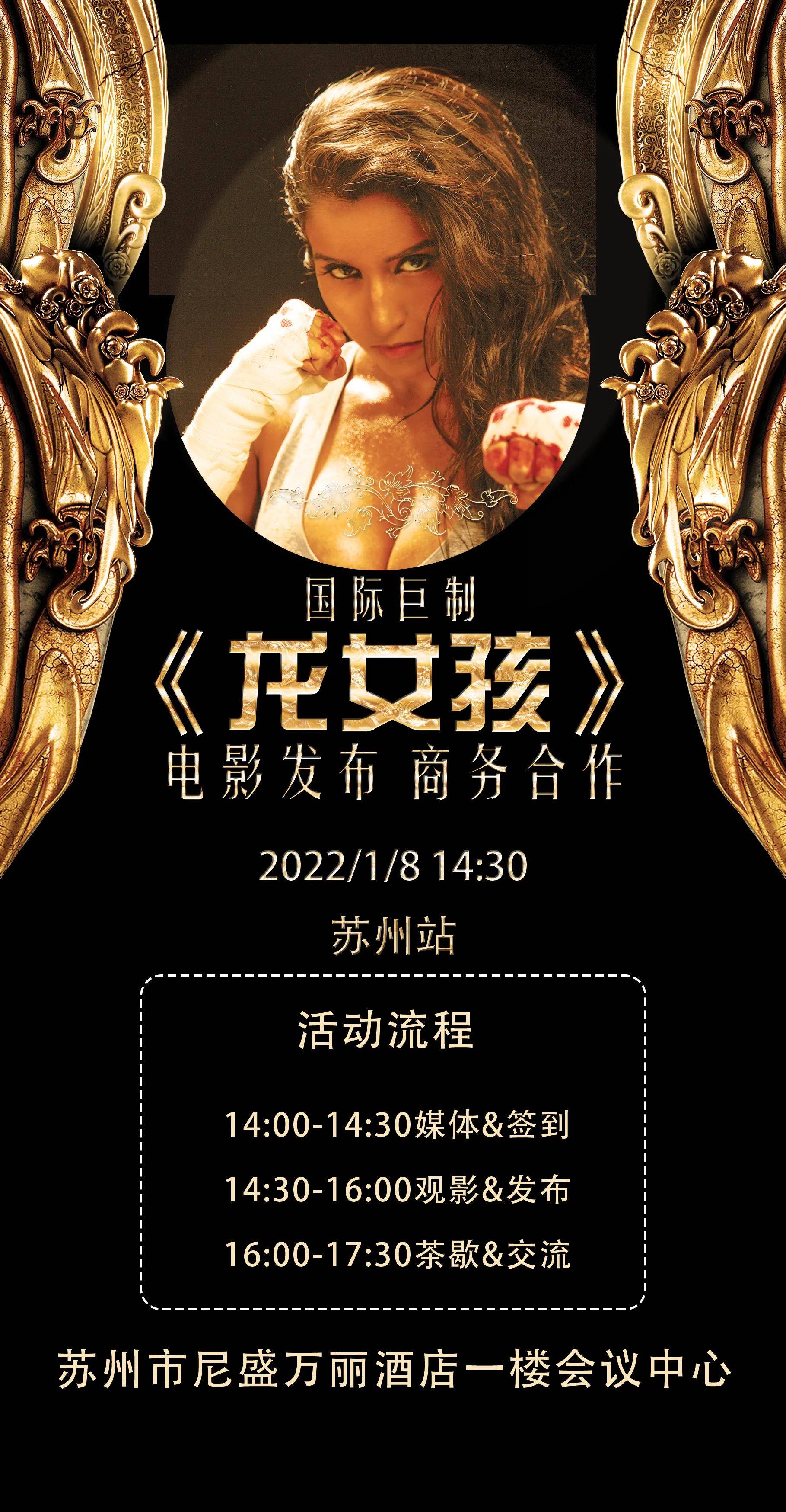 语龙浏_语龙茶叶_龙语