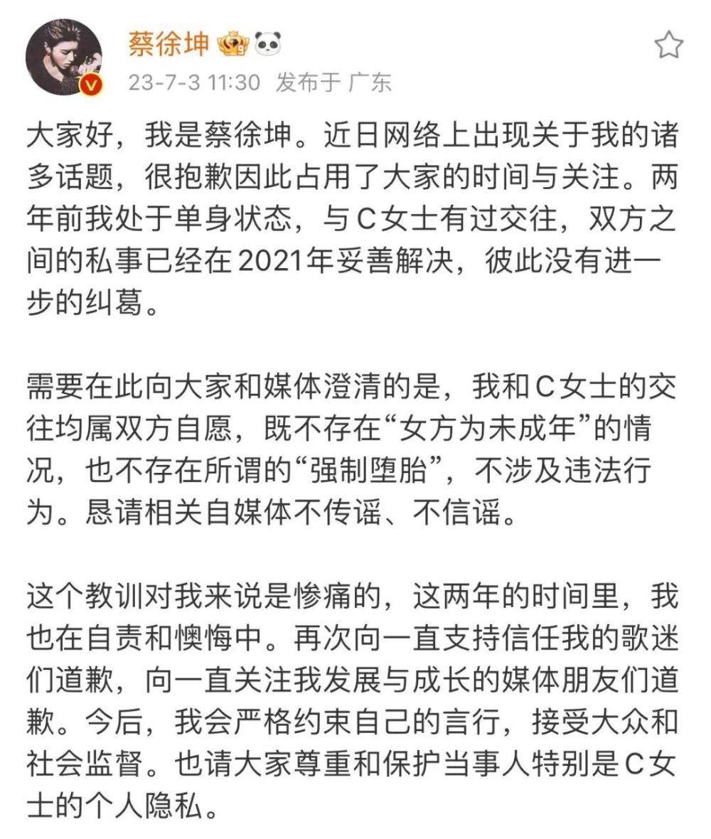 坤坤密室逃脱视频_坤坤逃脱密室_逃离坤坤后室