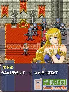 炎龙传说二度冲击_炎龙传说2三度冲击连招教学_炎龙传说三度冲击