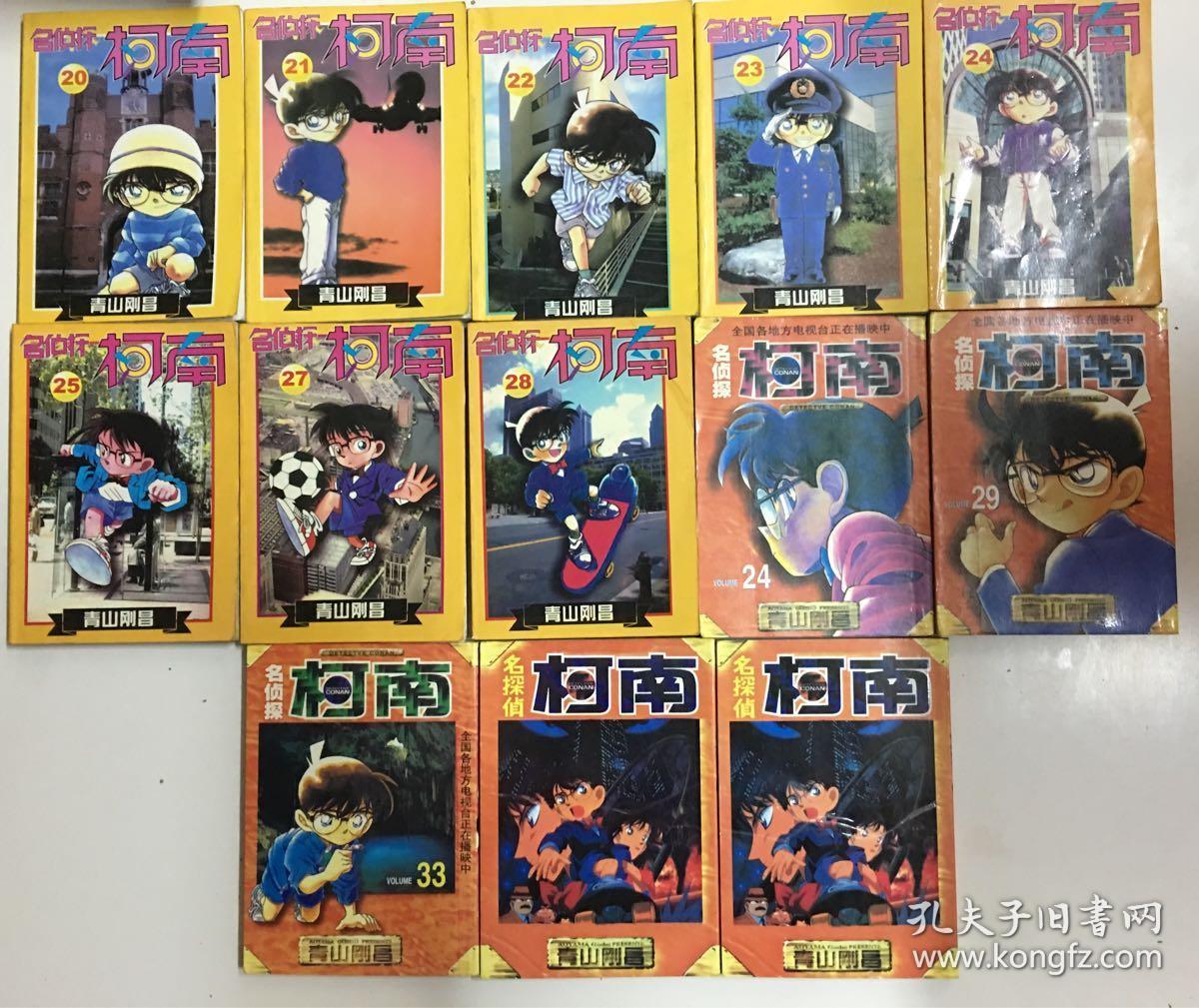 口袋侦探2_口袋侦探2不闪退破解版_口袋侦探下载