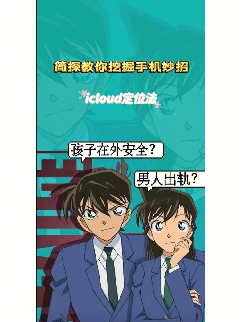口袋侦探下载_口袋侦探2_口袋侦探2不闪退破解版
