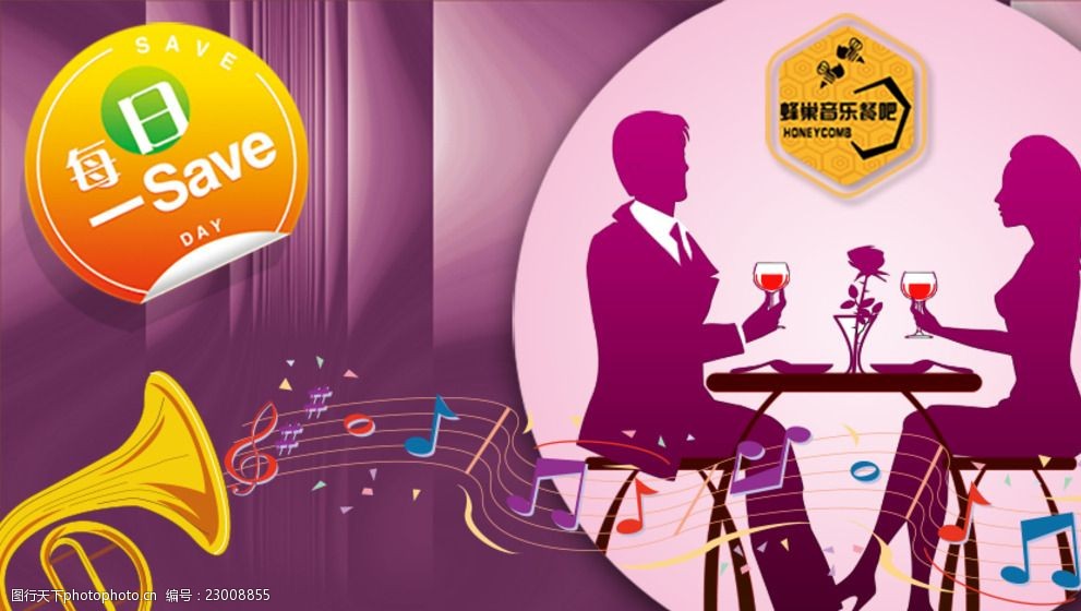 朝花夕拾中酒歌曲什么意思_朝花夕拾杯中酒歌名是什么_朝花夕拾杯中酒的歌名叫什么