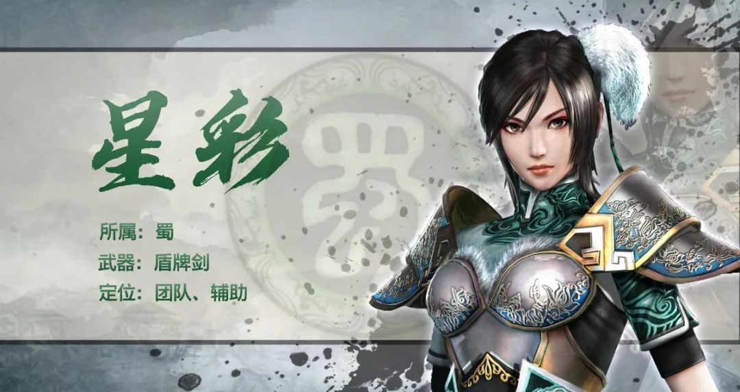 三国无双覇_三国无双r_淫三国无双