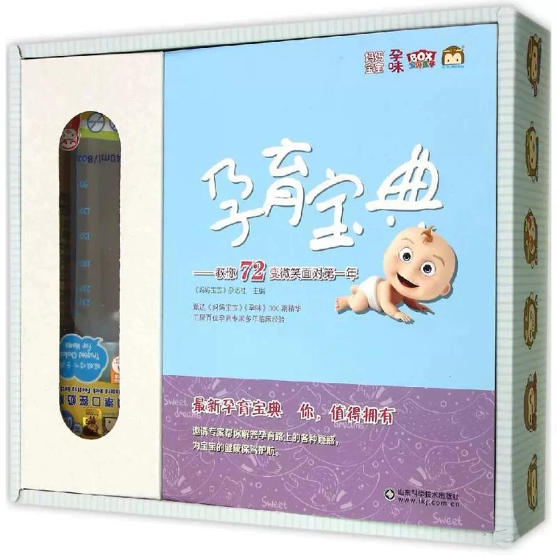 母婴app下载_母婴app_斐讯母婴app