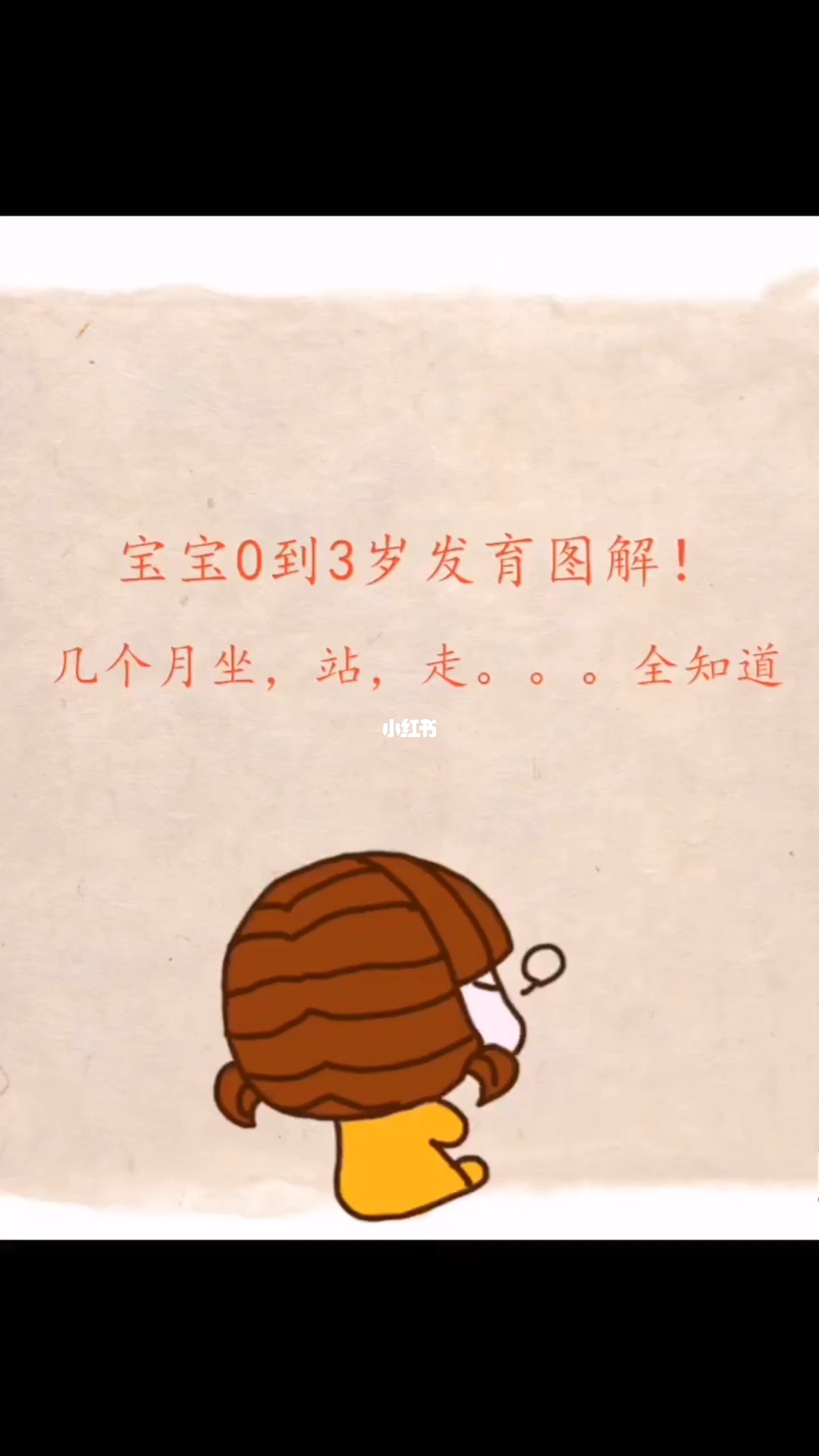 斐讯母婴app_母婴app_母婴app下载