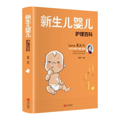 斐讯母婴app_母婴app下载_母婴app