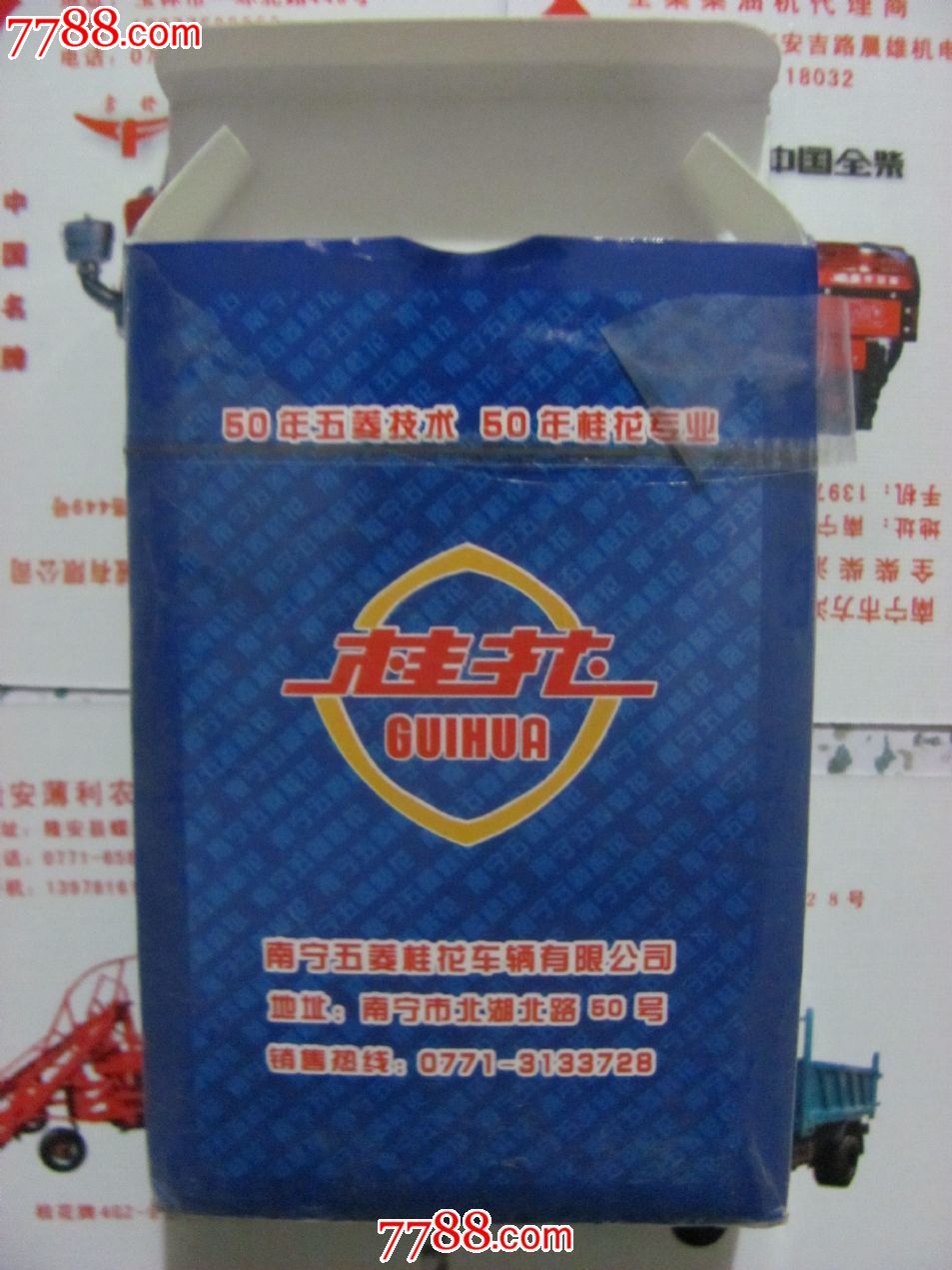 扑克牌拖拉机的玩法及规则_扑克牌拖拉机_扑克牌拖拉机怎么玩