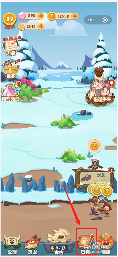 迷你恐龙世界无限钻石版_恐龙迷你世界恐龙_迷你恐龙世界下载