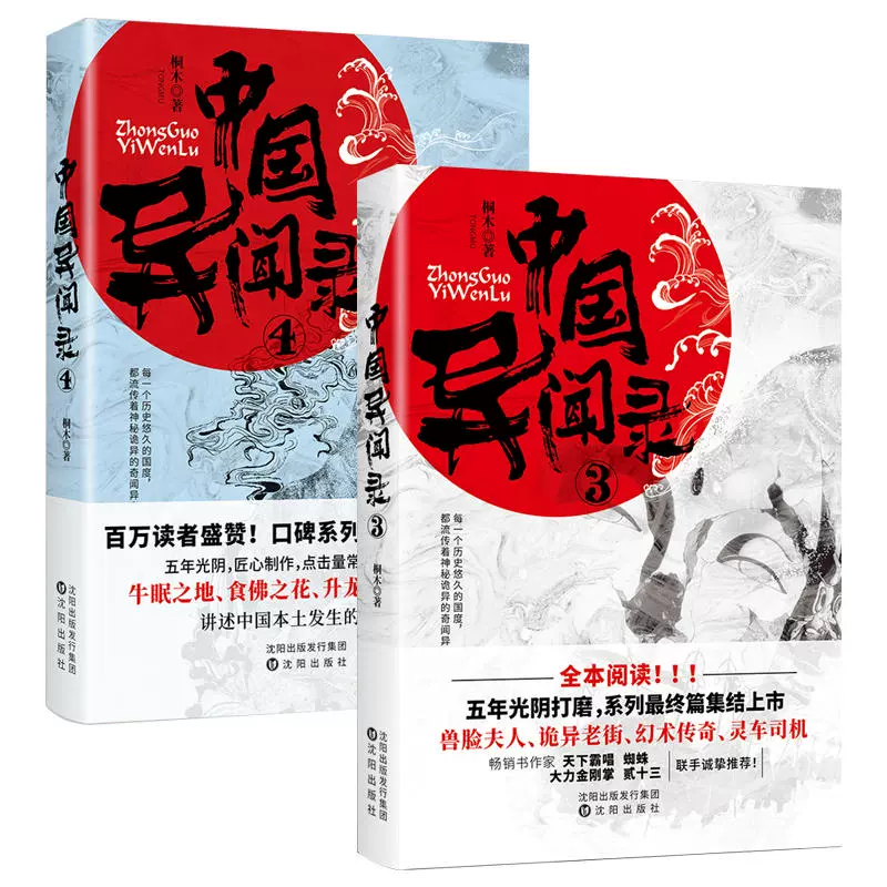 烟雨江湖桐木_江湖烟雨桐木在哪里_江湖烟雨桐木多久刷新