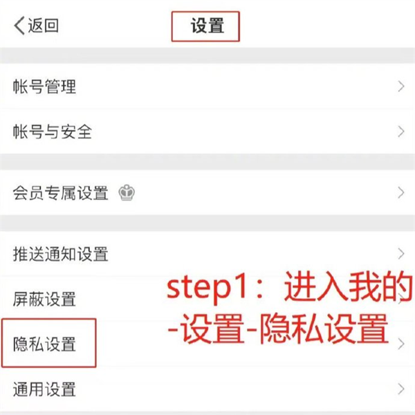 删除访问微博人能看到吗_微博如何删除访问过人的痕迹_微博经常访问的人怎么删除