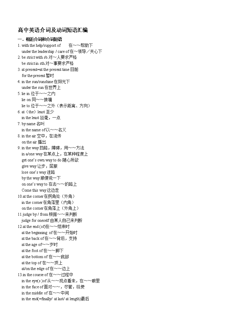 好似是什么意思啊_好似是词语吗_好似什么意思梗