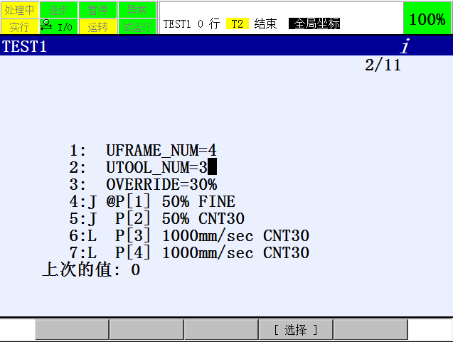 我的世界神奇宝贝指令大全_我的世界权限指令大全_我的世界locate指令大全