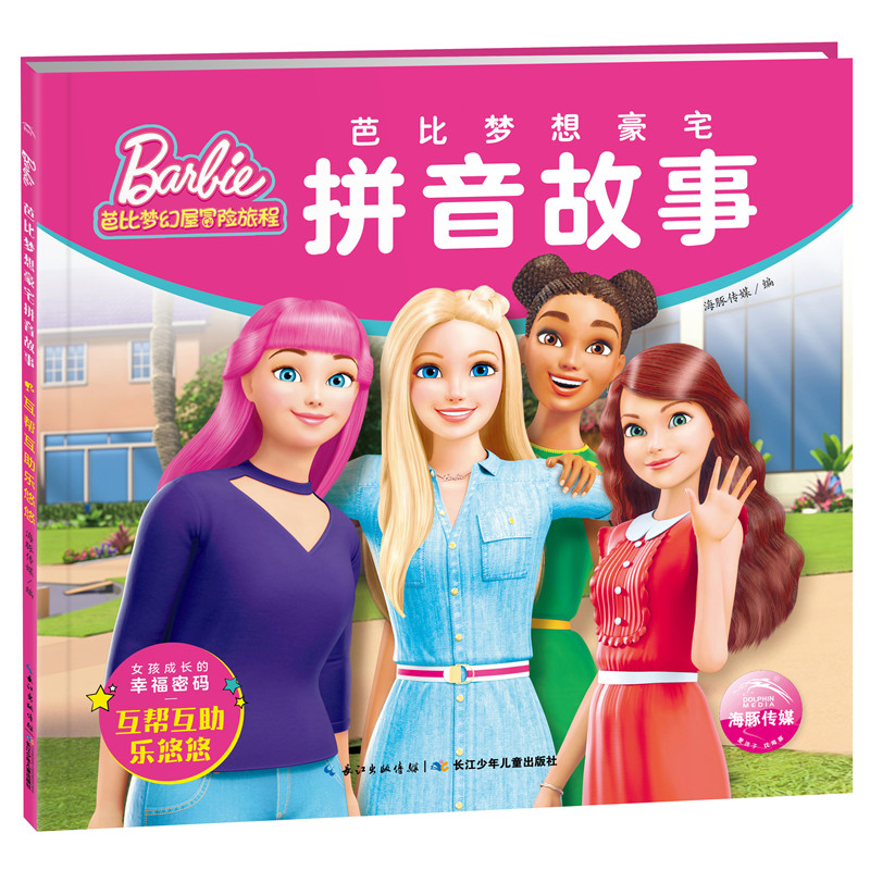 芭比意思_芭比是啥_芭比q了是什么意思