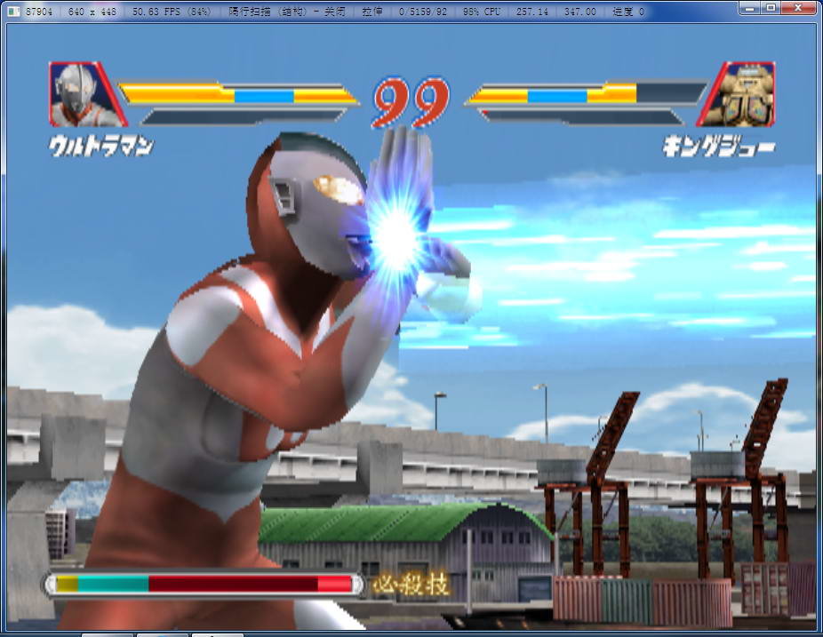 奥特曼格斗进化3下载_奥特曼格斗3进化下载_psp奥特曼格斗进化3下载