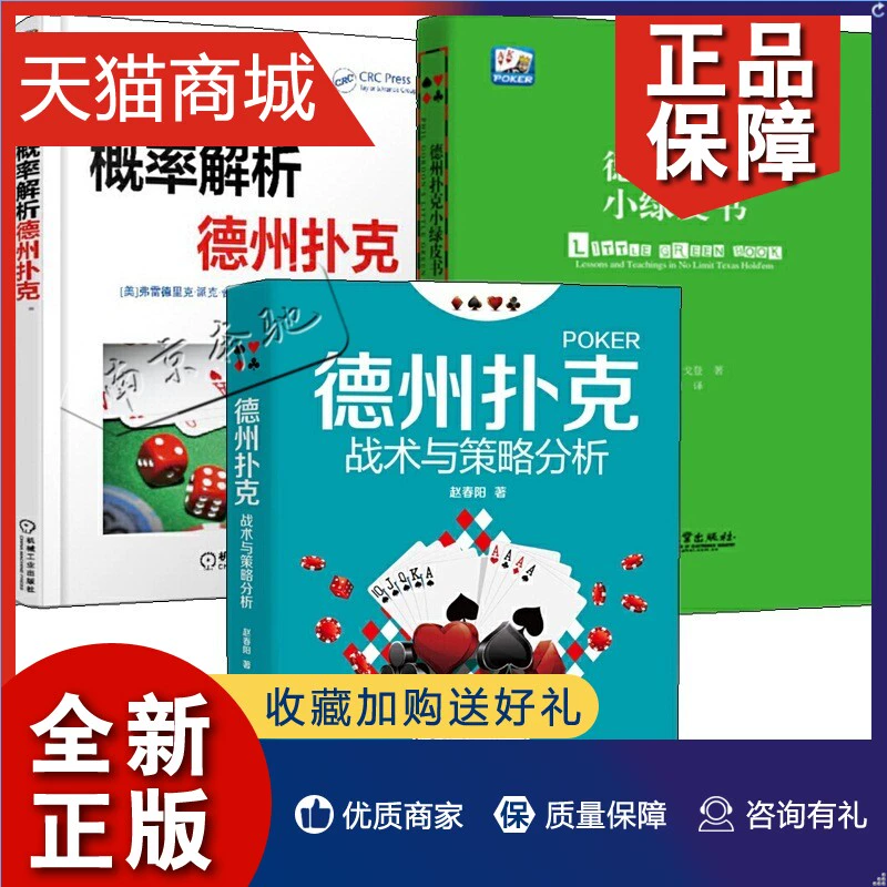 打扑克牌是什么意思网络用语_打扑克牌是啥_的意思打扑克