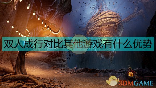 双人单机游戏_单机双人游戏有哪些_好玩的单机双人游戏
