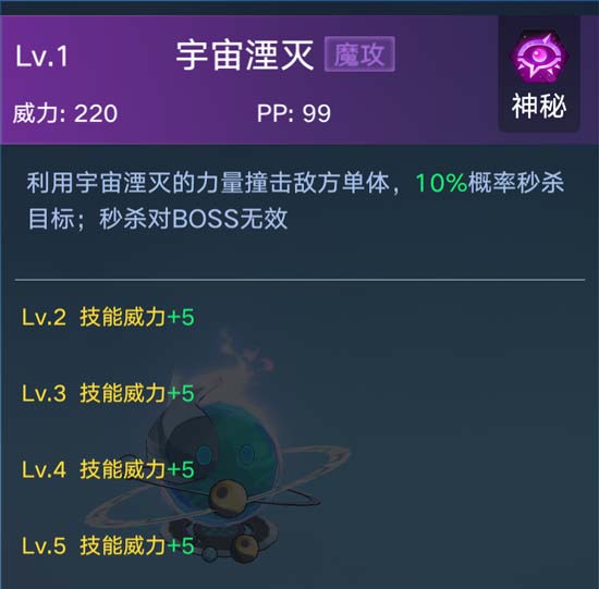 终极奥义什么意思_终极奥义之身_终极奥义