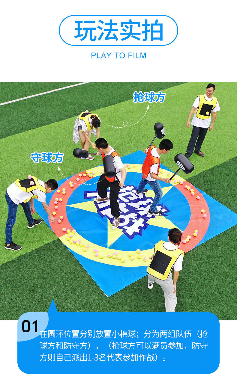 球球大作战攻略_球大作战比赛视频_球球大作战