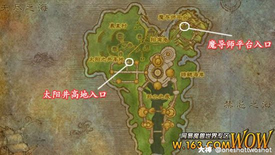 太阳井高地打完怎么出去_太阳之井高地_太阳井高地村正