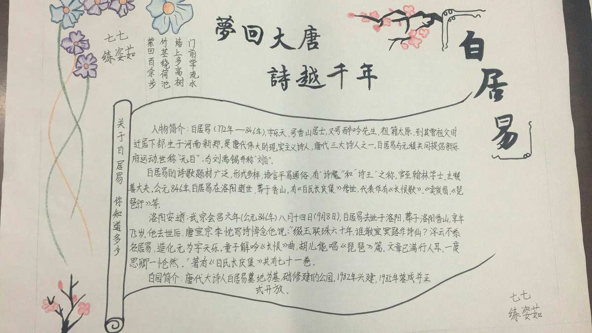 蕊初什么意思_蕊初_蕊初结局