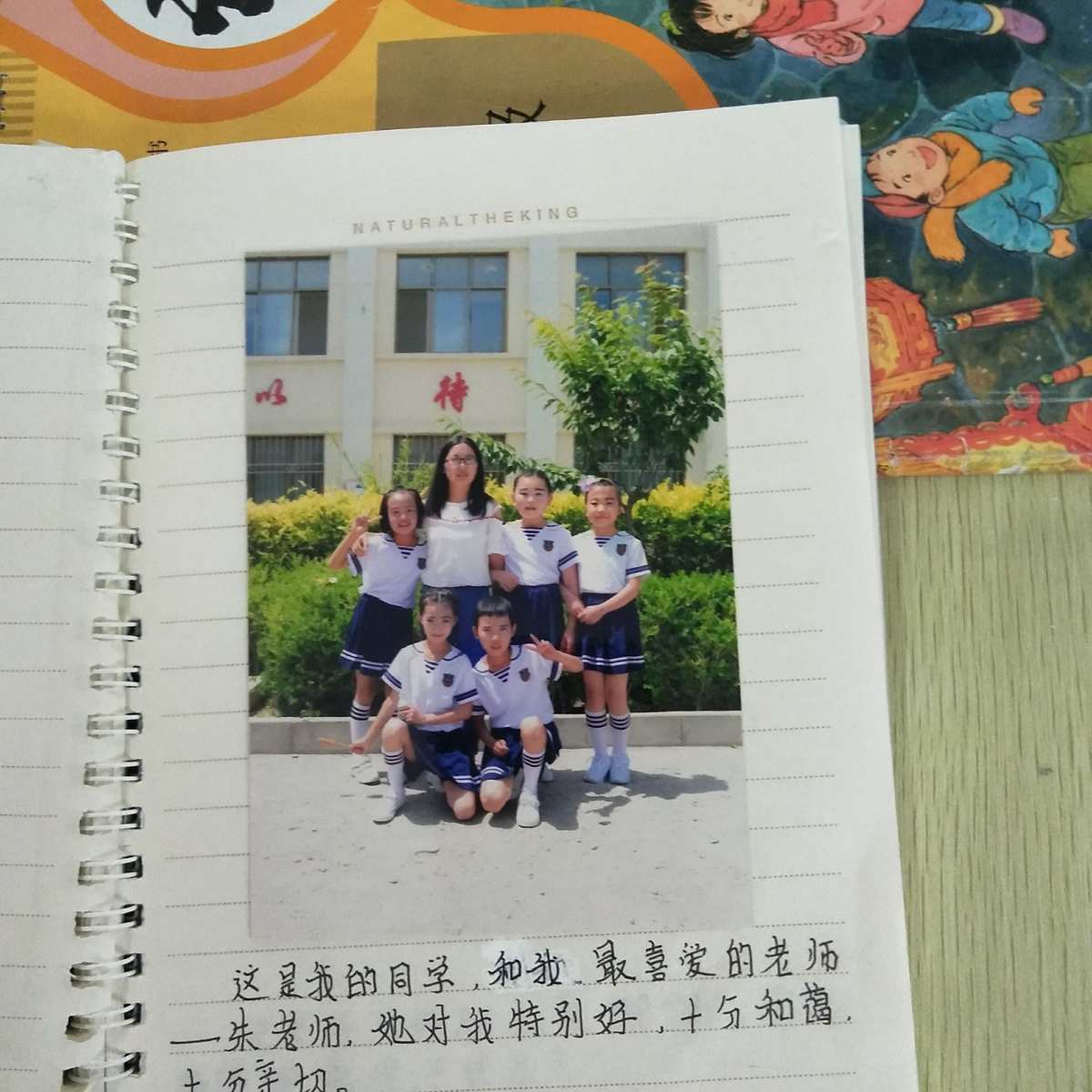 蕊初什么意思_蕊初结局_蕊初