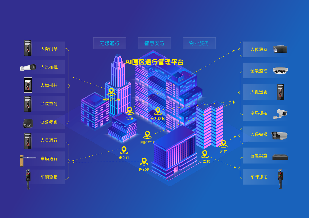 智慧蓟州网站_智慧蓟州app下载_智慧蓟州