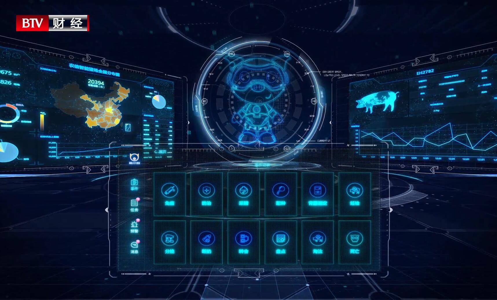 智慧蓟州app下载_智慧蓟州网站_智慧蓟州