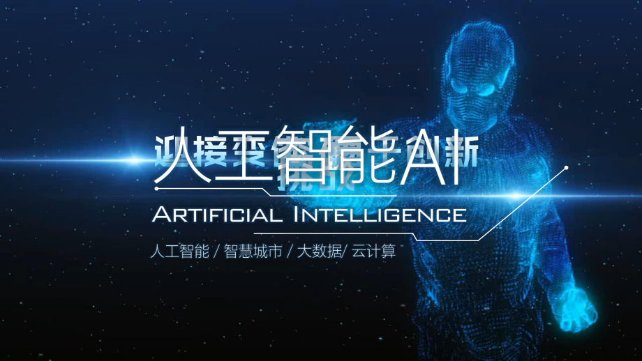 智慧蓟州网站_智慧蓟州_智慧蓟州app下载