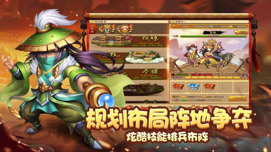 三国放置类手游_三国放置类手游_三国放置类手游