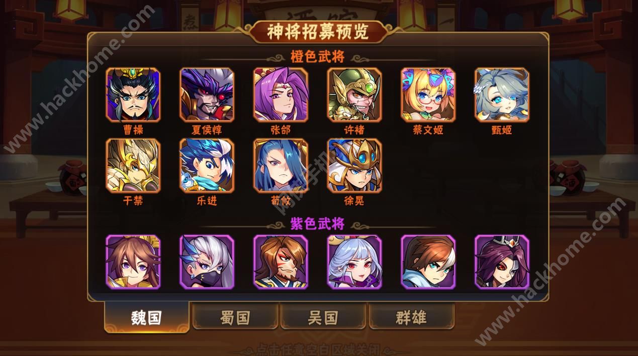 三国放置类手游_三国放置类手游_三国放置类手游