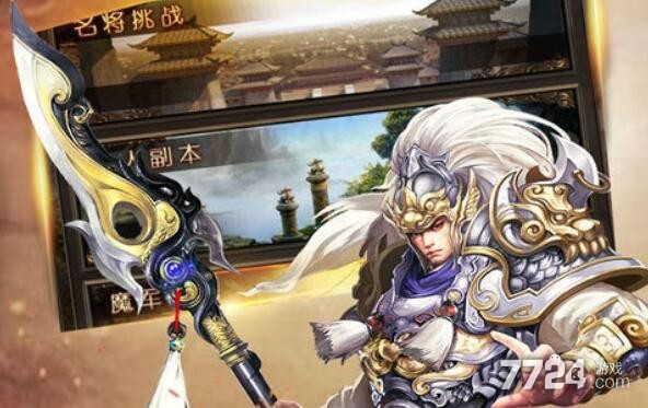 三国放置类手游_三国放置类手游_三国放置类手游