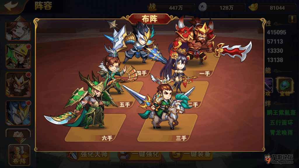 三国放置类手游_三国放置类手游_三国放置类手游