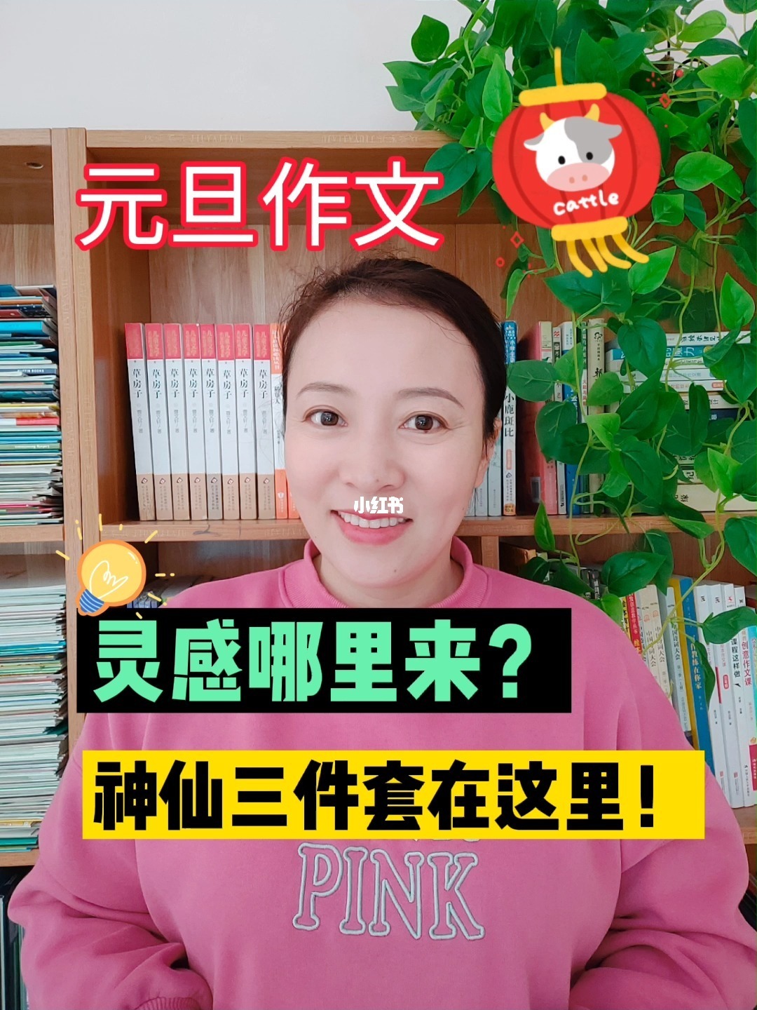 作者助手_助手的著作_百度创作者助手