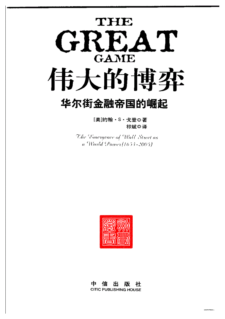 搜书帝_搜书帝_搜书帝