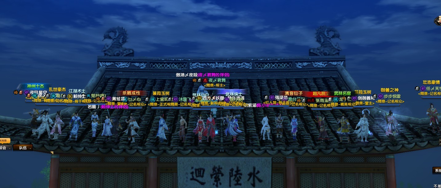 九阴真经桃花岛桃花阵_九阴桃花岛桃花阵坐标_九阴真经桃花岛桃花阵怎么过