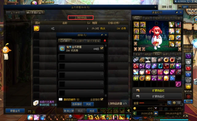 我的世界潮涌核心有什么用_潮涌核心咋用_潮涌核心可以干嘛