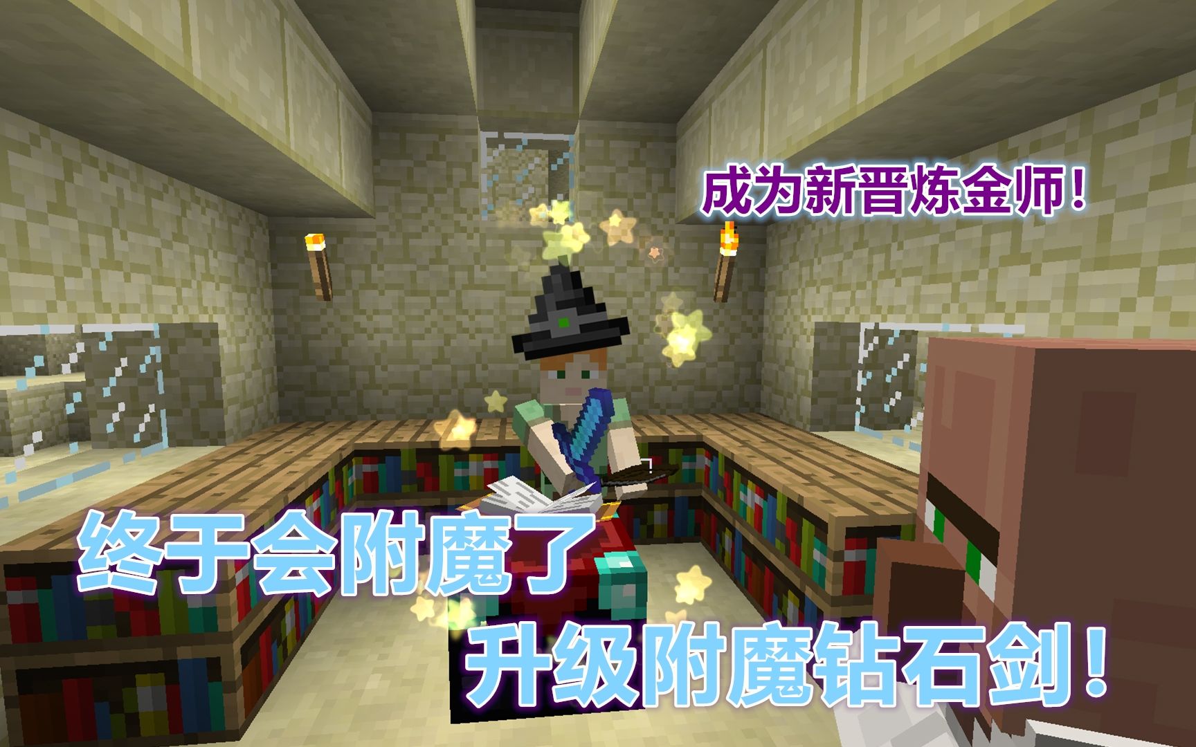 dnf天道之修罗剑附魔_剑三刺绣附魔_我的世界剑附魔