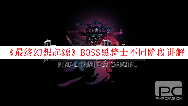 黑锋骑士团声望_魔兽世界80级黑锋骑士团声望_黑锋骑士幻化