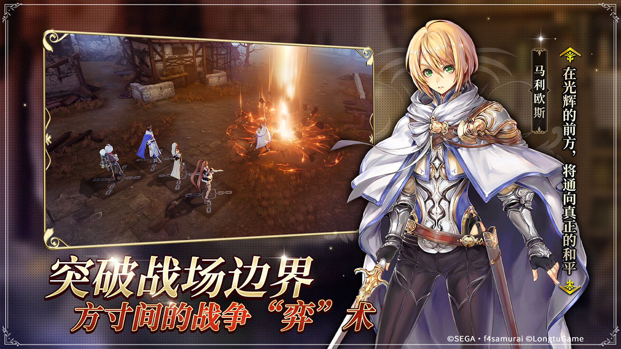 黑锋骑士幻化_魔兽世界80级黑锋骑士团声望_黑锋骑士团声望