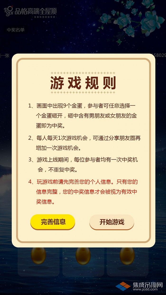 电话打游戏怎么老爱热呢_打电话游戏_电话打游戏会断