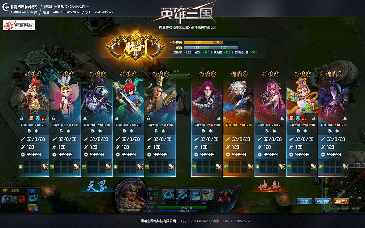 网易游戏云平台app_网易云游戏网页版_网易游戏云平台