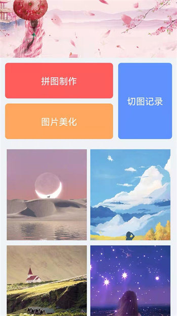 拼图鸭相机下载_拼图鸭app_拼图鸭相机app下载