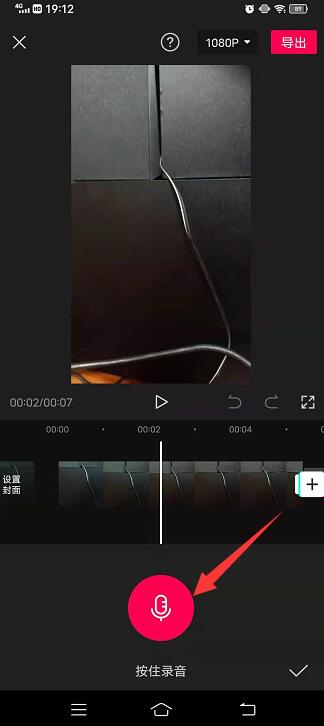 抖音怎么把本地录音传上去_抖音怎么把本地录音传上去_抖音怎么把本地录音传上去