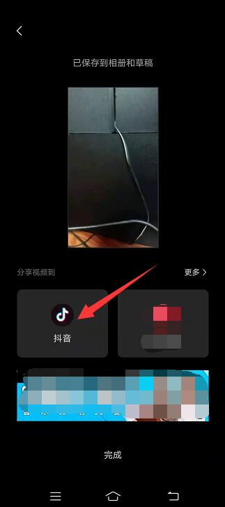 抖音怎么把本地录音传上去_抖音怎么把本地录音传上去_抖音怎么把本地录音传上去