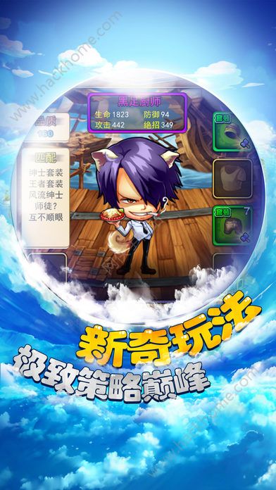 海贼王阳光冒险全剧情攻略_冒险攻略海贼阳光王怎么打_海贼王阳光冒险攻略
